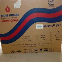 اجاق گاز پنج شعله