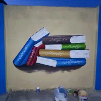 مدرسه(دبیرستان)غیر انتفاعی کسری