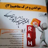 کتاب های رشته مترجمی زبان انگلیسی پیام نور