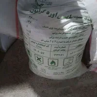 کود اوره (سفید) و کلرو پتاس