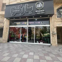 استخدام فروشنده