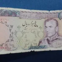 اسکناس کلکسیونی