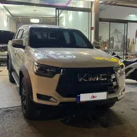 کی ام سی t8 تی ۸ kmc