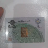 سکه ۱ گرمی زربد