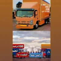 اثاثیه نیک بار باربری  حمل بار تمام کرج40٪تخفیف