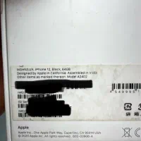 iphone 12|موبایل|نطنز, |دیوار