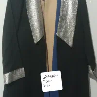 مانتو