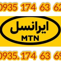 سیمکارت رندودوقلوی ایرانسل