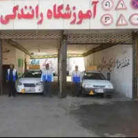 آموزشآسان گواهینامه