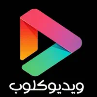 شراکت در ویدئو‌کلوپ