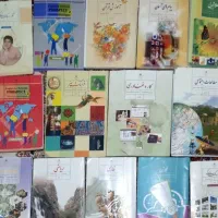 کتاب های مقطع هشتم و هفتم