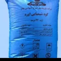 خریدو فروش کود اوره