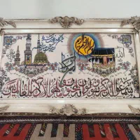 تابلوفرش وان یکاد