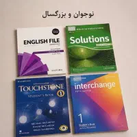 تدریس خصوصی زبان انگلیسی کودک، نوجوان و بزرگسال