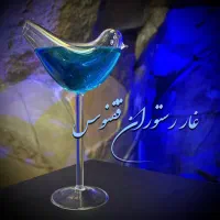 سالن کار گارسون