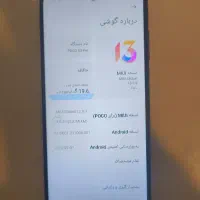 پوکو x3 pro poco|موبایل|کرج, شهرک بنفشه|دیوار