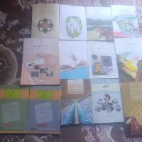 کتاب نهم اصلن استفاده نشده
