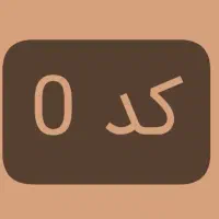 فوری فروش