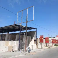 جوشکاری سیار مبین