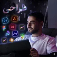 انجام پوستر،کاتالوگ،پاورپوینت،درسی و اداری