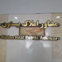 یک باب منزل مسکونی کد ۵۸۴