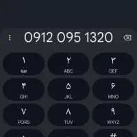 خط تاریخ تولدی