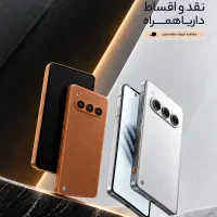 فروش نقدی و اقساطی داریا bond2 (داریا باند)