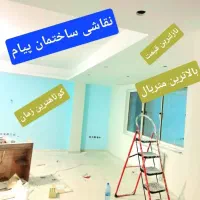 نقاشی ساختمان حرفه ای با نازلترین قیمت