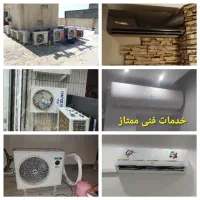 نصب/سرویس/تعمیر کولرگازی/اسپیلت/پکیج دیواری