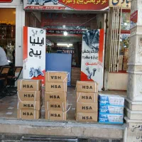 بست|مصالح و تجهیزات ساختمان|شیراز, تندگویان|دیوار