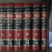 کتاب تاریخ اجتماعی تهران ۶ جلد