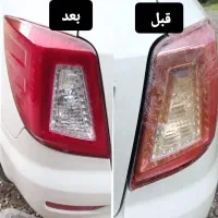 شفاف سازی چراغ خودرو حرفه ای و فوری