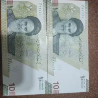 اسکناس رند 10 هزاری