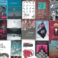 ۱۷ عنوان کتاب تاریخی، سیاسی و جامعه شناسی