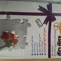 کتاب های نکته کده ها برای کنکور تربیت بدنی