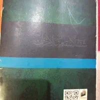 هو الشافی
