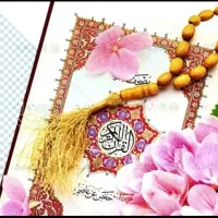 سرکتاب آینده