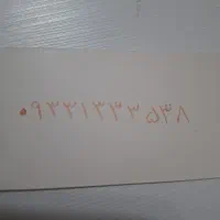 سیم کارت ایرانسل