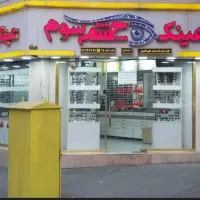 ۱۷/۵ متر سرقفلی و ملکیت روبرو درمانگاه فروشی