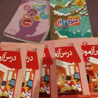 فروش فوری کتاب درسی