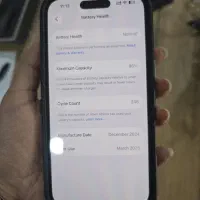 آیفون ۱۶ نرمال
