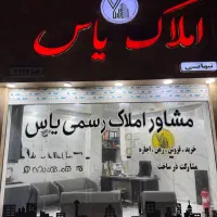 رهن-کامل-آپارتمان-سه-خواب-کلیداول-طبقه-دوم