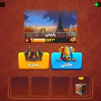 پسر خوانده با لول 16