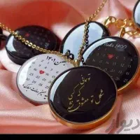 گردنبند رزینی عکس دار