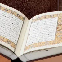 دعا قرآن سرکتاب