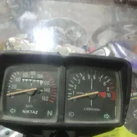 بوق