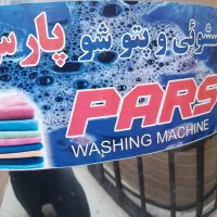 پتوشو