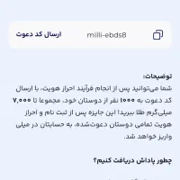 ۷ میلی طلا ببرید