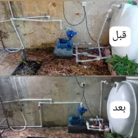 لوله کش /تاسیسات طلوعی . سرخرود.محموداباد.ایزدشهر