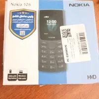 گوشی نوکیا مدل ۱۰۵ 4G